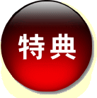 嫌な記憶を消す!3秒で気持ちを切り替える方法とは?